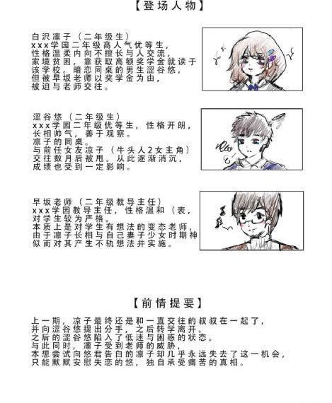 妈妈的朋友4视频_BD英语免费在线播放